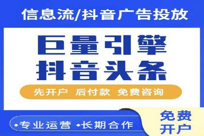 百度广告推广收费模式及某行业应用案例