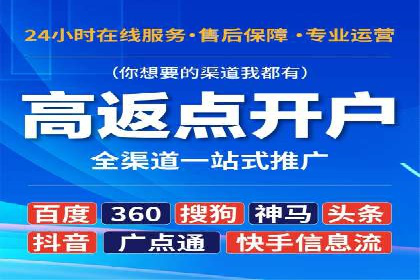 某教育机构如何利用信息流托管提升服务效率