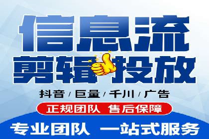 信息流广告创意策划：实战案例分享