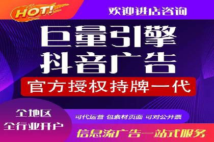 百度广告推广的投放效果评估与优化